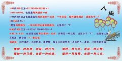 中国婴儿维生素bob体育平台下载A摄入标准(儿童维生素a标准值)