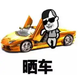 搞笑动漫表情包头像