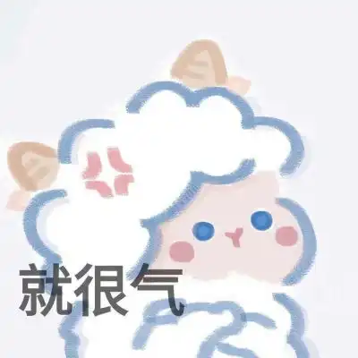 搞笑动漫表情包制作