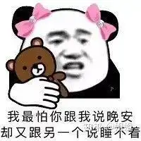 搞笑动漫表情包表情包