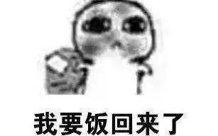 重要事情图片表情包讲个故事
