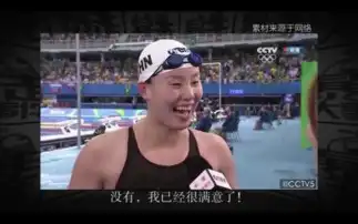 搞笑动漫表情包傅园慧