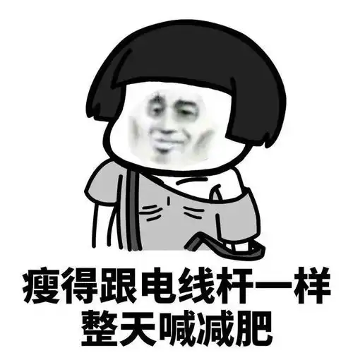 重要事情图片表情包要紧