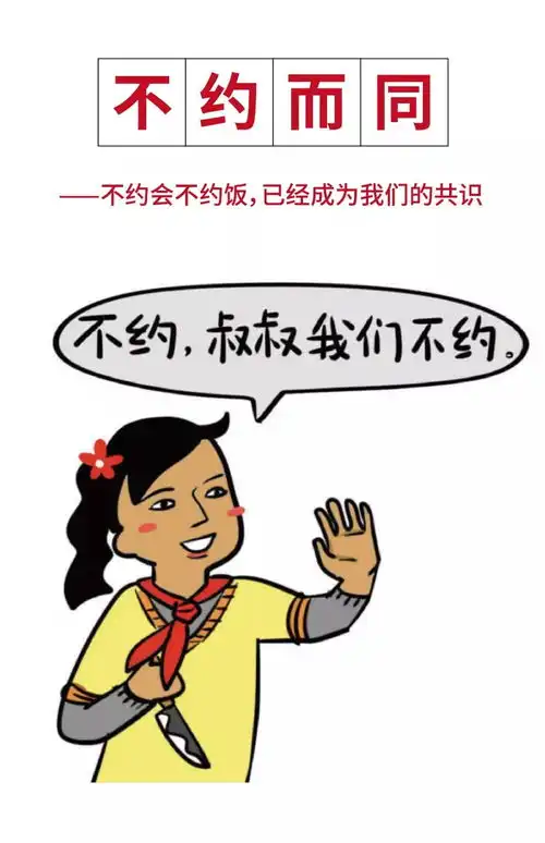 重要事情图片表情包疫情