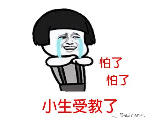 重要事情图片表情包幽默笑话