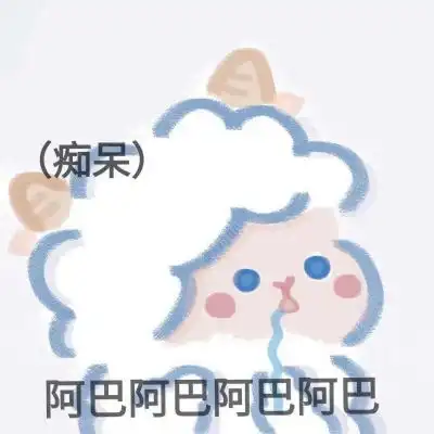 搞笑动漫表情包翔通
