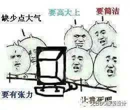  服装设计师真的太难了设计师日常崩溃瞬间