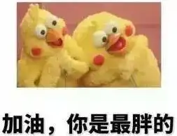  三明人挺住,你的五一小长假要泡汤了