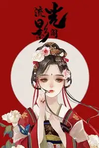  古风大型场地圣诞汉服摄影派对同袍互拍活动