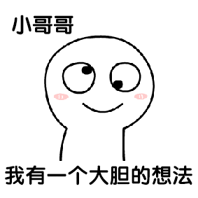  50个高清无水印动态表情包,赶快来保存,别错过还有动漫表情包哦