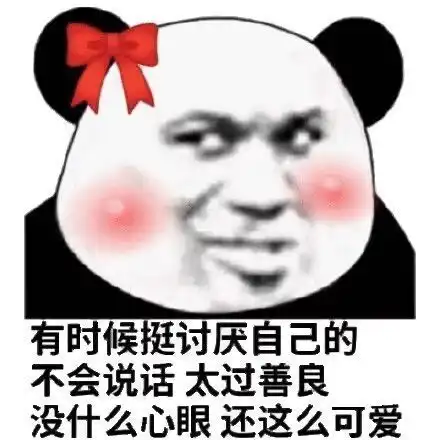  越品越有意思的文案
