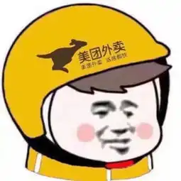  外卖快递服装表情包头像大全各行各业表情包头像高清无水印极光下载站
