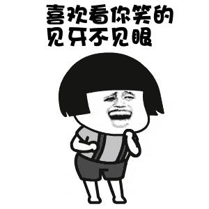  少年凯表情包下载抖音曾经小小少年动态表情包高清无水印极光下载站