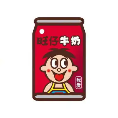  旺仔头像2020年最火旺仔牛奶图片可爱头像