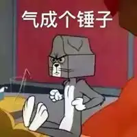 tom表情包