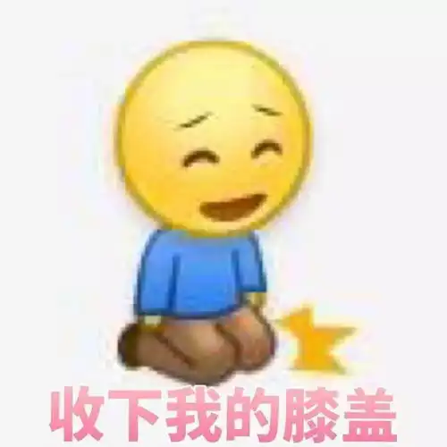 无奈无语的表情包图片我