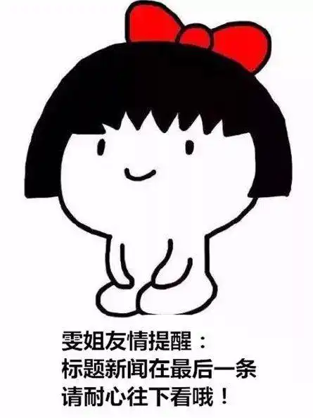 逗男朋友的套路表情包收