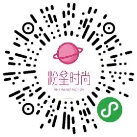  实习推荐入职配备苹果电脑包午餐拥有2000万粉丝的粉星时尚等你来