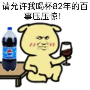  黄狗表情包搞笑