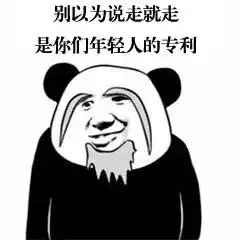  江西老伯吵架后连夜开车来中山却中途失联急哭儿女