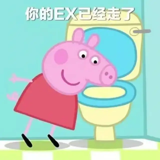  图集丨有了这套表情包,再也不怕撩男神时的尬