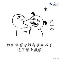  那些年老师的经典名句,今天很想再听一次