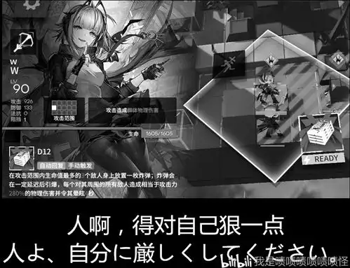  哔哩哔哩专栏