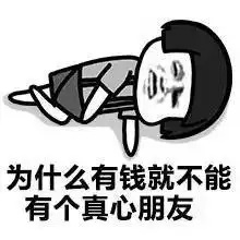  租房套路深似海,我如何从骗子手中挽回500欧损失老中医说