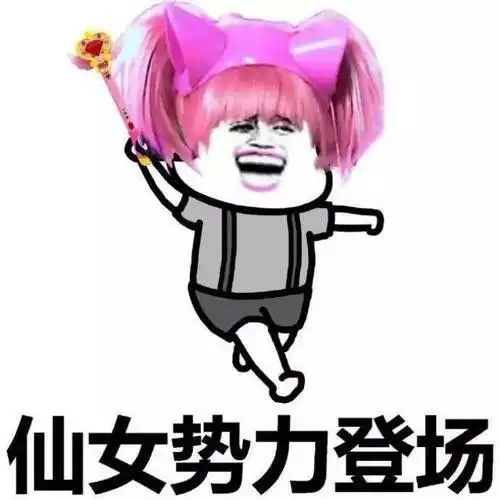  搞笑gif段子真希望哪天我也有小黄帽这样的勇气