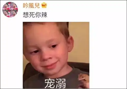  靠假笑就能成世界第一网红嗯
