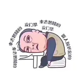  都挺好完结,q版苏大强把我给萌翻了