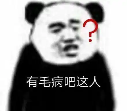  表情老网抑云了