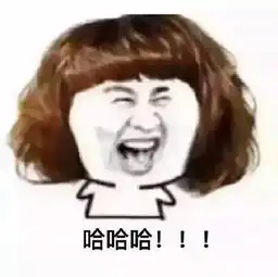  各位家长请克制下你们的兴奋要溢出屏幕了
