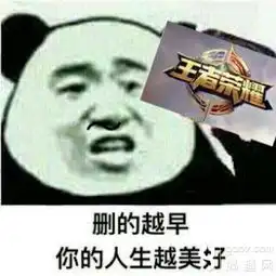 玩家众生相,英难联盟手游激活码才几块钱主播的骚套路你中过几招