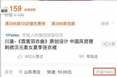  表情汉服lo裙jk制服,怎样掏空95后00后的钱包00后表情