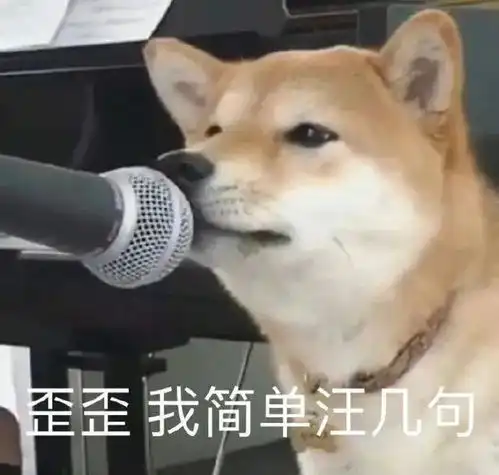  可爱修狗表情包
