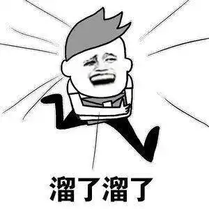  过瘾集体抓贼名场面来了