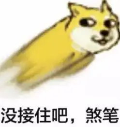  对方想你扔了一只狗表情包越多越好