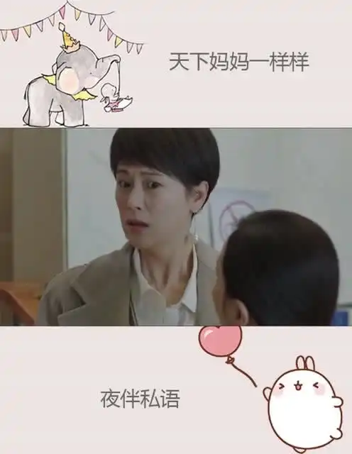  童文洁跟宋倩看到方一凡跟英子抱在一起,两个人表情变同款