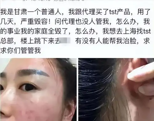  善恶终有报,花17亿买楼害人的张庭夫妇,最终下场大快人心