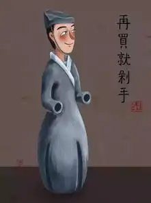  文物这样出场,可还行