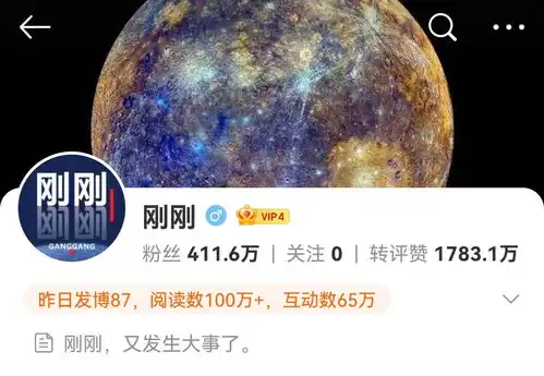  刚刚重庆欢乐谷收了张姚琛同志的表情包