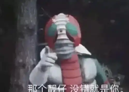  如果你手机的第七张照片,在你洗澡的时候冲进来,会发生什么事