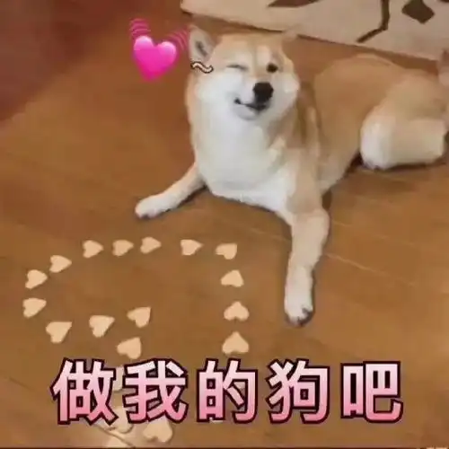 小宝贝表情包微信回复