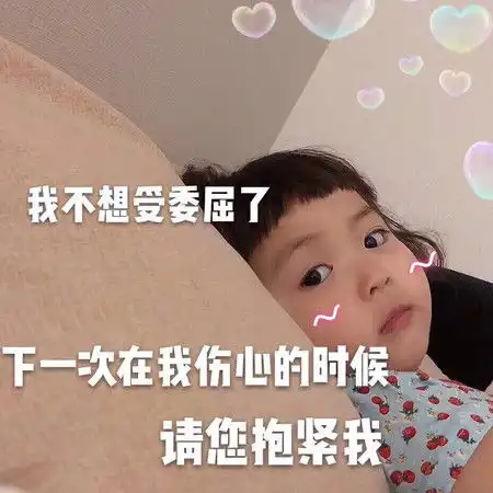  万能表情包我这不是胖,是可爱的膨胀了