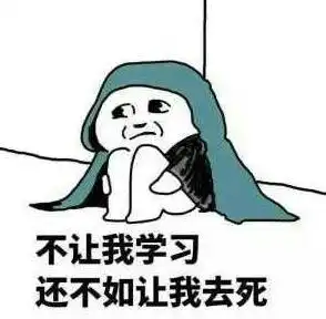  开心笑话买了个西瓜,俺在厨房切好刚要吃就被小侄拿走了