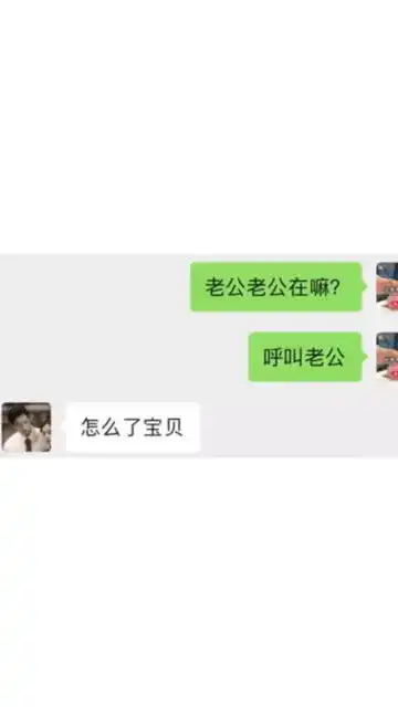  男朋友不给钱买肉,就用这个表情包套路他
