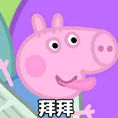  杨紫张艺兴穿情侣睡衣给恋情添锤曾合体种树举止亲昵,他们是下个鹿晗关晓彤