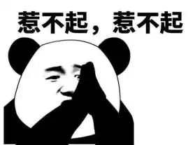  抖抖抖遇到停不下来的抖腿狂魔咋办教你一招制胜