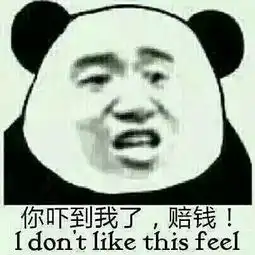  求暴走漫画的那些回复的表情比如一个人拍桌子说我让你说话了吗